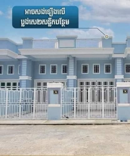 ផ្ទះលក់ក្នុងបុរី ឡាយ គង់ ផ្លូវជាតិលេខ 3  លក់បន្ទាន់