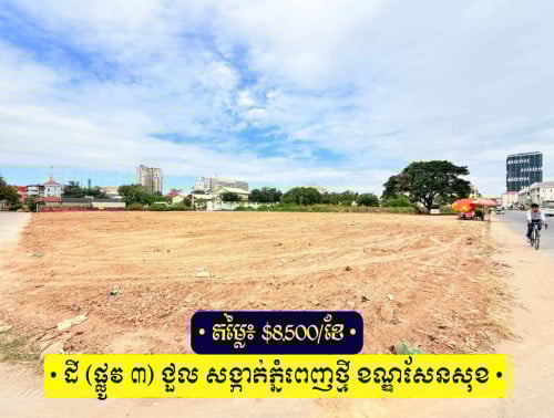 ដីសម្រាប់ជួល សង្កាត់ភ្នំពេញថ្មី ខណ្ឌសែនសុខ នៅជិតមន្ទីរពេទ្យ Orchid, ផ្សារ AEON Mall 2