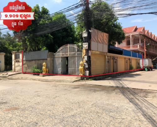 🏦 House for Urgent sale (Negotiable), ABA Loan Available (6.5% p.a. up to 25 Years repayment term)