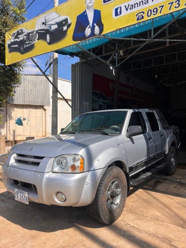 04 ប៉ុ2 ម្ចាស់ដើមទី១