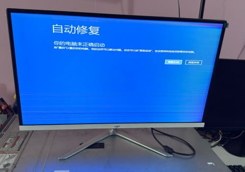 All in one PC អេក្រង់មានបញ្ហាលក់ទាំងអស់14គ្រាប់ 280$