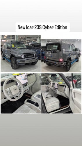 Icar 23 Cyberspace Edition