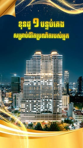Le Conde Bkk1