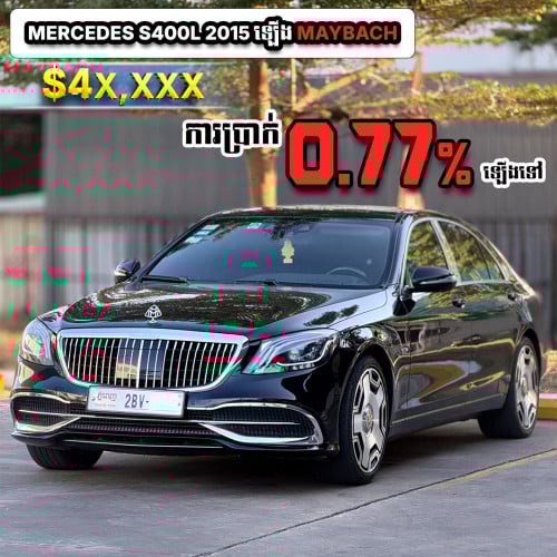 Mercedes-Benz S400L ឡើង Maybach
