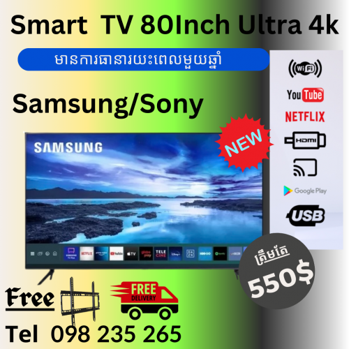 Samsung smart TV 80 inch UHD 4k