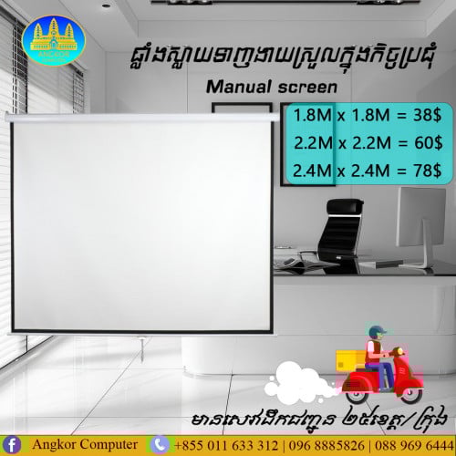 Screen LCD Projector Manual 1,8m $38