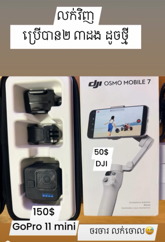 Siemreap លក់GoPro 11 mini 99%