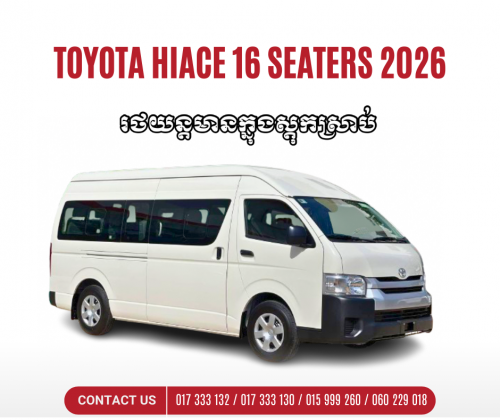 Toyota Hiace 16seats ស្តុកថ្មី