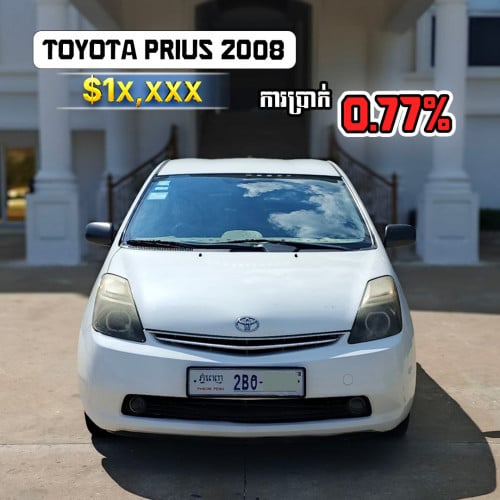 Toyota Prius 2008 Option Half Full
