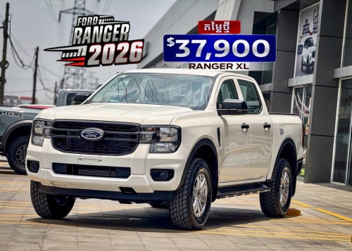 ទិញភ្លាមបានភ្លាម