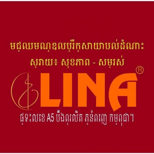 ផ្នែកម៉ាហ្សា សម្រួលសរសៃ ឆ្អឹងនៃក ខ្នង អ្នកមានបទពិសោធន៍