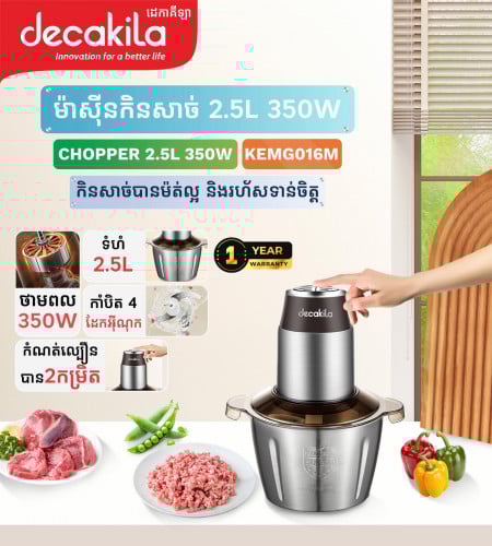 កិនសាច់ចង់បាននៅដុំៗក៏បាន ម៉ត់ក៏បានបង រហ័សទាន់ចិត្ត