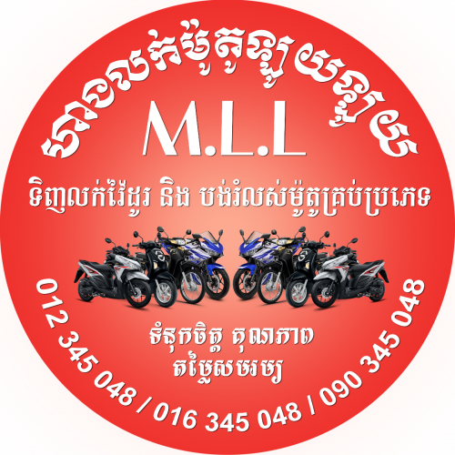 ផ្នែកលកច្រើននាក់(ភេទស្រី)