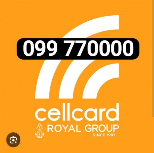 លក់លេខទូរស័ព្ទ 099770000