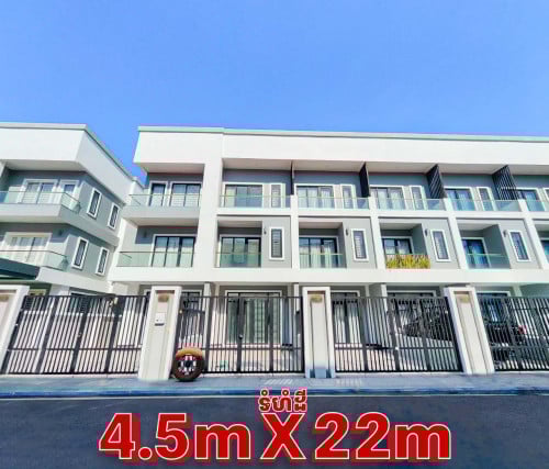 វីឡាកូនកាត់ លក់បន្ទាន់!! ទីតាំង ៖    នៅបុរីវិមានភ្នំពេញ គម្រោងទី12 សង្កាត់ច្រាំងចំរេះទី2