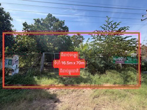 ដីលក់បន្ទាន់ជាប់មាត់ទន្លេរ 16.5m x 70m