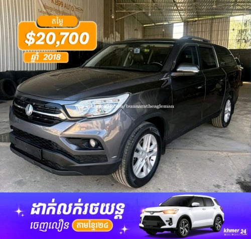 មេឡាន 20600 អេមណាស់