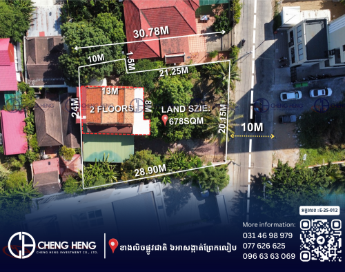 ដីលក់បន្ទាន់ នៅក្រោយផ្លូវជាតិ 6អា -S349