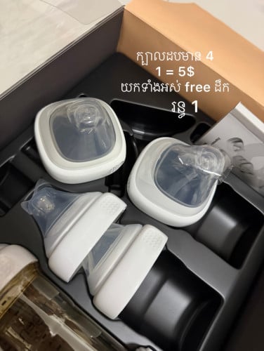 ក្បាលដប Hegen រន្ធមួយ