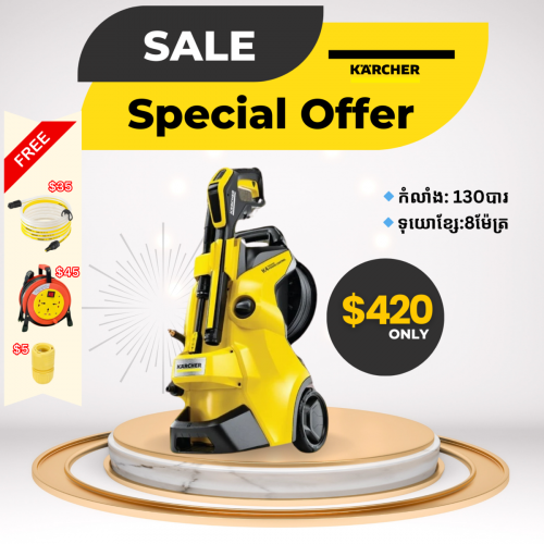 ម៉ាសុីនលាងរថយន្តខ្នាតធំ K4 KARCHER 🇩🇪 💯