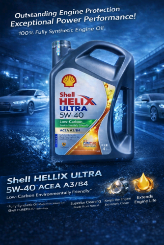 ប្រេងម៉ាសុីន Shell Helix Ultra 5W40 ( សាំង និង ម៉ាស៊ូត )