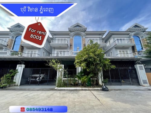 ✅ វីឡាភ្លោះ សម្រាប់ជួលក្នុងបុរី វិមានភ្នំពេញជាសុផារ៉ា(598)គម្រោង8