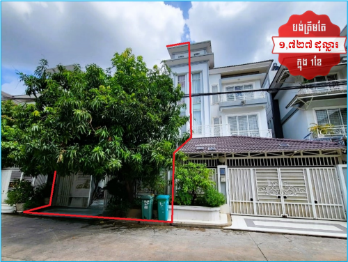 🏦Villa Urgent sale (Negotiable) ABA Loan Available, (6.5% p.a. up to 25 Years repayment term)