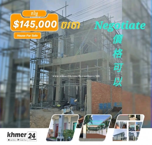 វីឡាម៉ូតស្អាតដាក់លក់ villa for sale 别墅出售ក្បែរក្រុងភ្នំពេញ ជិត aeon 3មានតែ1ហ្ណឹង