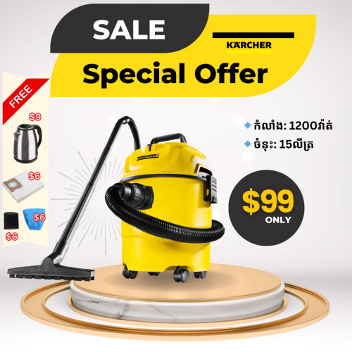 ម៉ាសុី នបូមធូលីខ្នាតគ្រួសារ WD1💯ចំនេញបាន $27