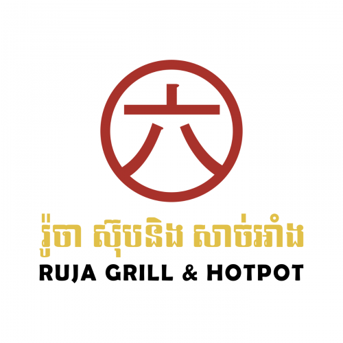 Digital Marketing （Restaurant: Ruja Grill & Hotpot）