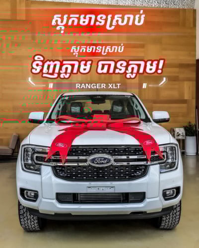 Ford Ranger xlt26 44,900$