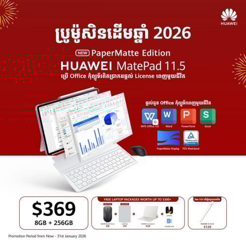 Huawei Matepad 11.5 papermate Edition 2025