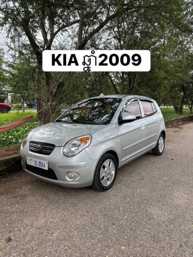 Kia 09