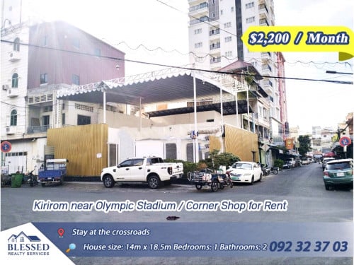 Kirirom near Olympic Stadium 💥 Corner Shop for Rent 💥💰 Price: $2,200 / month