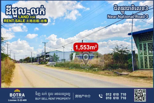Land for Sale-Rent along 15m wide concrete road, near National Road 3