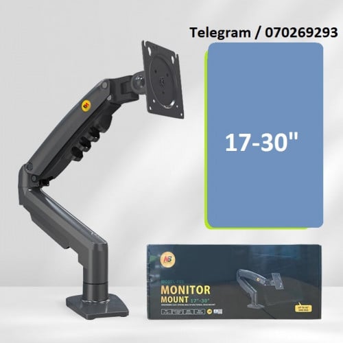 Monitor Bracket NB F80 1Screen 17" - 30"