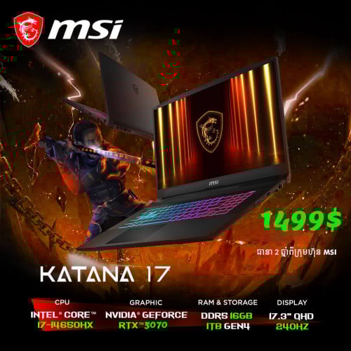 MSI Katana 17 Promotion 1499$ RTX 4070