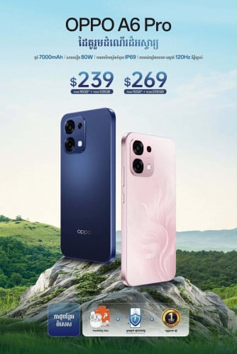 OPPO A6 Pro នាំមកនូវថាមពលថ្មដ៏ធំផុតលេខ #7000mAh សាកម្តងអាចប្រើបានលើស 2ថ្ងៃ