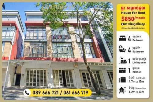 Shophouse for Rent – Borey Peng Huoth, Boeung Snor