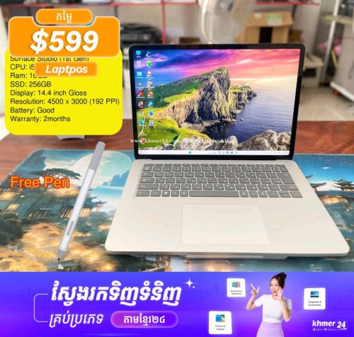 Surface Studio (1st Gen)