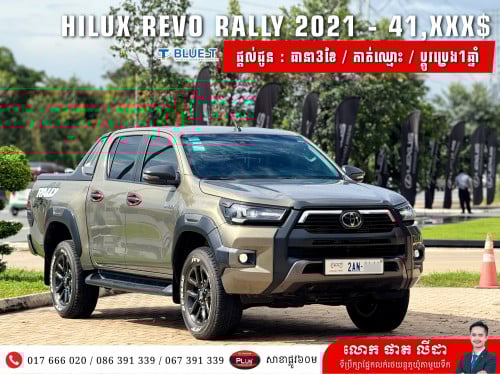 TOYOTA HILUX REVO RALLY 2021
