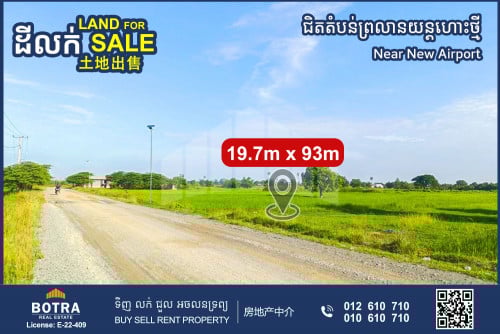 Urgent Land for Sale with road front and back, near Techo International Airport