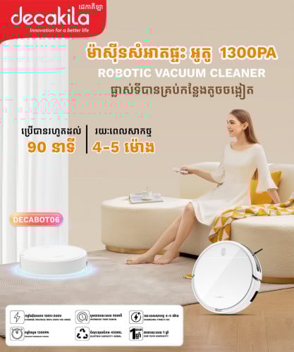 Vacuum Cleaner_ម៉ាស៊ីន​បូមធូលីដែលមានគុណភាព​ខ្ពស់ និងមាន​ប្រភេទ Robort បូមសំអាត​ auto ផងដែរ