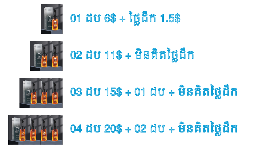 ជែលលាបសក់ មានក្រាស់ស្រាប់