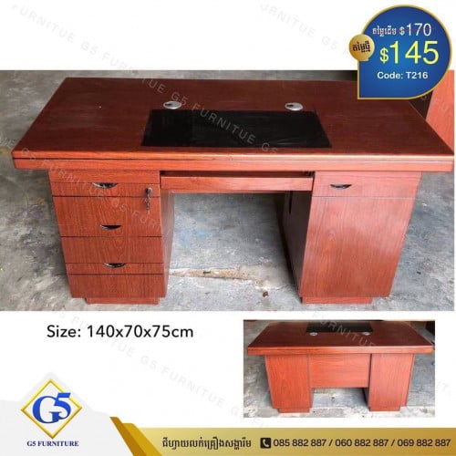 តុប្រធាន