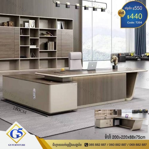 តុប្រធាន