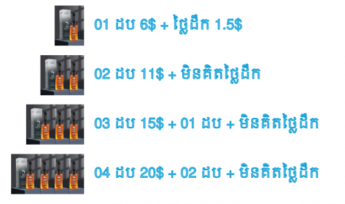 ជែលលាបសក់ មានក្រាស់ស្រាប់