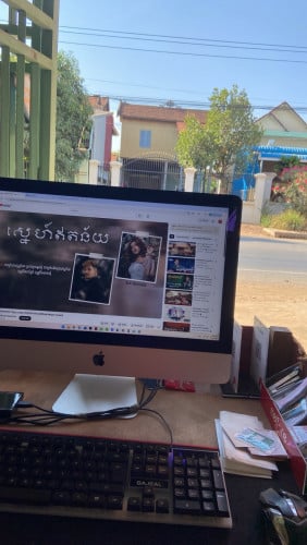 លក់ប្រញាប់លុយ