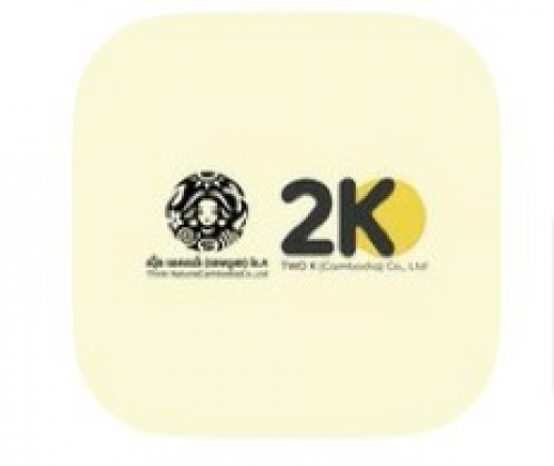 ផ្នែក អ្នកបើកបរចំនួន (2នាក់)