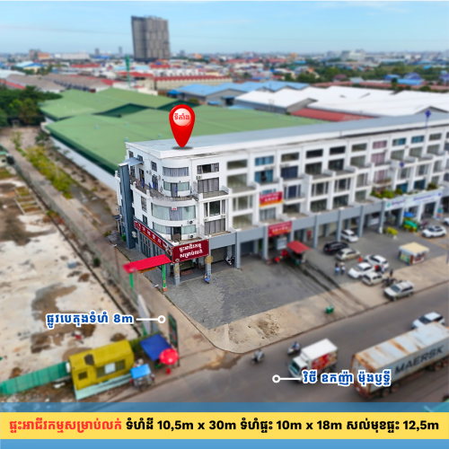 ផ្ទះអាជីវកម្មកម្ពស់ 4ជាន់កន្លះ ជាប់ផ្លូវកែងវិថី ឧកញ៉ា​ ម៉ុង​ឫទ្ធី មានចំណូលប្រចាំខែ $3,200/ខែ